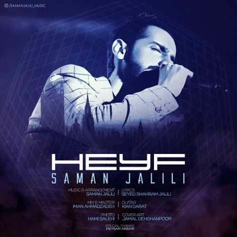 Saman Jalili Heyf